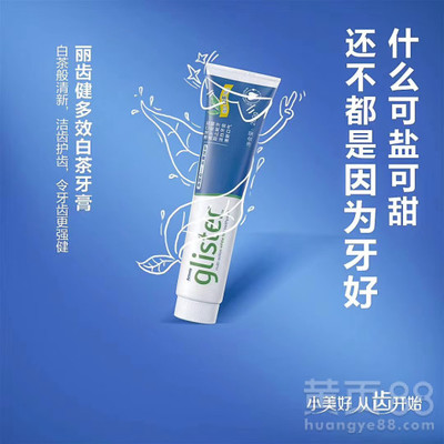 西安安利日用百货销售顾问联系方式与购物指南