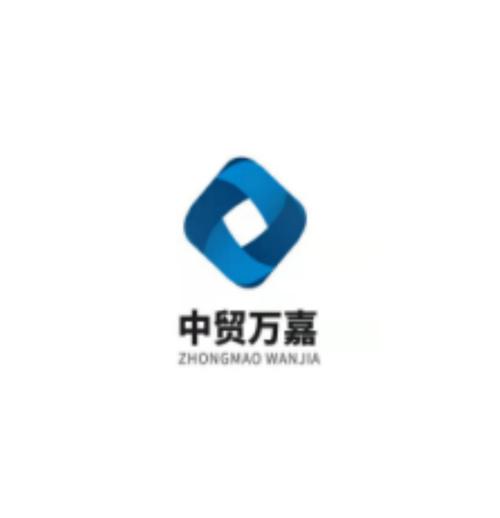 中贸万嘉实业集团 领航日用百货销售新生态，打造全域供应链价值标杆